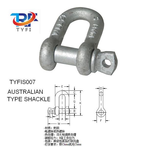 澳标S级直型卸扣
