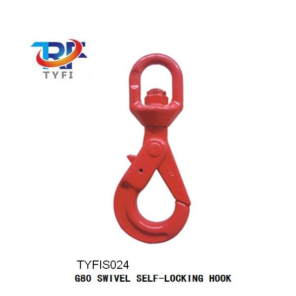 G80旋转自锁钩